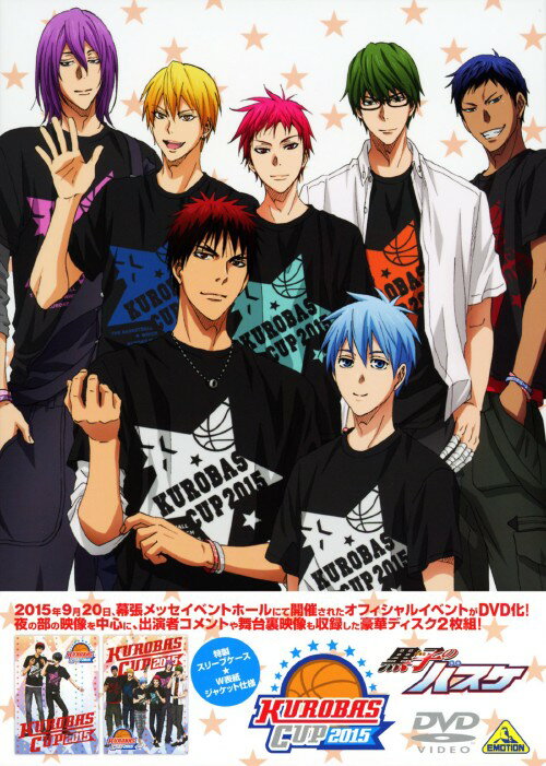 【中古】KUROBAS CUP 2015 【DVD】／小野賢章DVD／コミック
