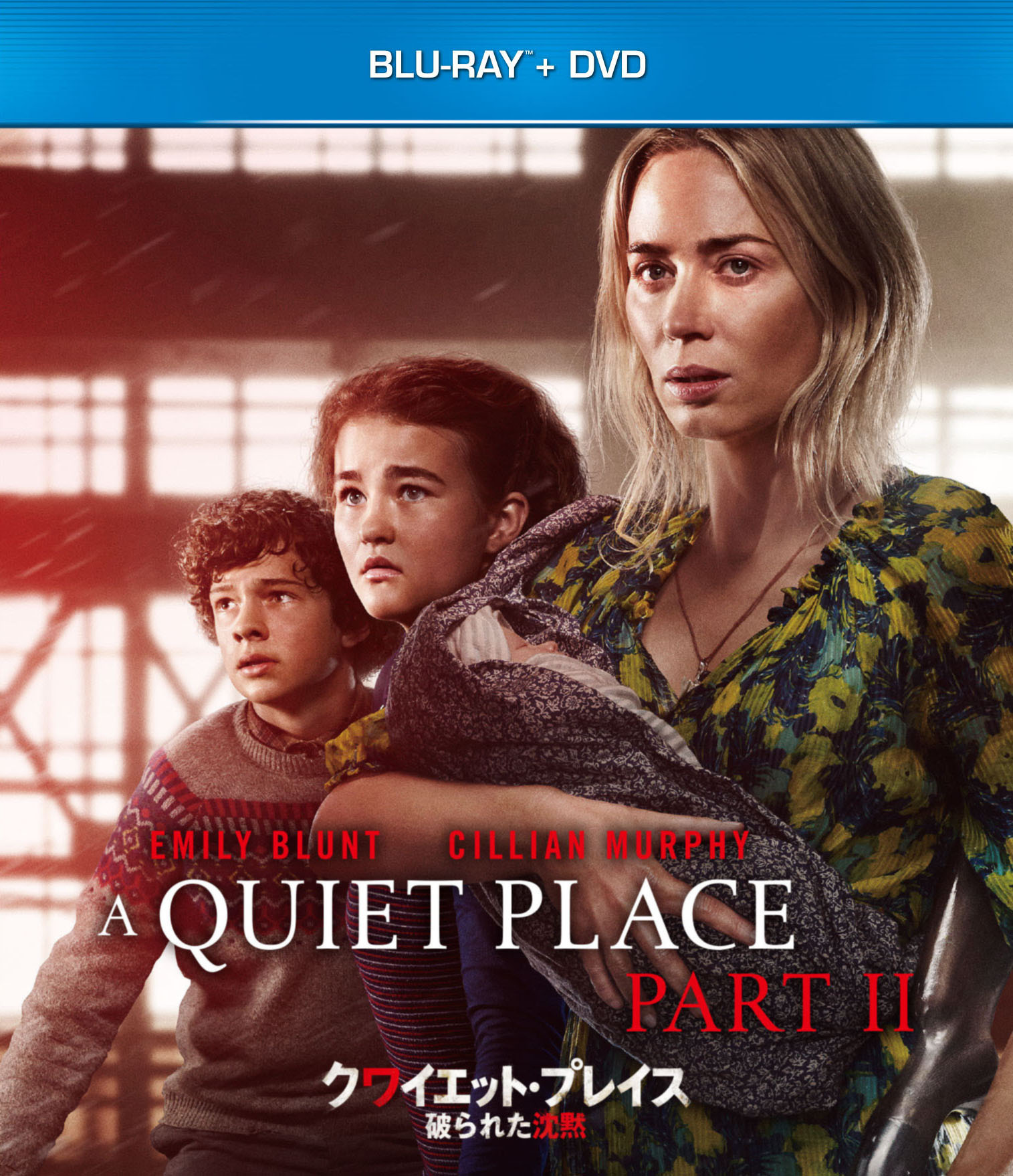 タイトル クワイエット・プレイス 破られた沈黙 BD+DVD 【ブルーレイ】 &nbsp; クワイエットプレイスヤブラレタチンモク アーティスト名 エミリー・ブラント ジャンル 洋画ホラー 発売日 2021/10/08発売 規格番号 PJXF-1483 JAN 4988102972684 音を立てると「何か」に殺される世界で生き残った家族の姿を描くサバイバルホラーの続編。最愛の夫と住む家を失ったイヴリンは、生まれたばかりの赤ん坊と子どもたちを連れて安全な場所を探すことに。だが、外は想像を絶する世界と化していた。 ※中古商品の場合、商品名に「初回」や「限定」・「○○付き」（例　Tシャツ付き）等の記載がございましても、特典等は原則付属しておりません。また、中古という特性上ダウンロードコード・プロダクトコードも保証の対象外です。コードが使用できない等の返品はお受けできません。ゲーム周辺機器の箱・取扱説明書及び、ゲーム機本体のプリインストールソフト、同梱されているダウンロードコードは初期化をしていますので、保証の対象外となっております。 尚、商品画像はイメージです。 ※2点以上お買い求めのお客様へ※ 当サイトの商品は、ゲオの店舗と共有しております。 商品保有数の関係上、異なる店舗から発送になる場合があり、お届けの荷物が複数にわかれたり、到着日時が異なる可能性がございます。（お荷物が複数になっても、送料が重複する事はございません） 尚、複数にわけて発送した場合、お荷物にはその旨が記載されておりますので、お手数ですが、お荷物到着時にご確認いただけますよう、お願い申し上げます。 ※ご登録頂いた配送先住所内容の不備等により、弊社へ商品が返還された場合は自動的にキャンセル処理となりますので、配送先住所の登録の際には、お間違いのないよう、くれぐれもご注意お願い申し上げます。 ※商品の状態問合せに関しまして、弊社は複数の拠点で商品の管理を行っておりますので、お答えができません。 ※当サイトの在庫について 当サイトの商品は店舗と在庫共有をしており、注文の重複や、商品の事故等が原因により、ご注文頂いた後に、 キャンセルさせていただく場合がございます。 楽天ポイントの付与・買いまわり店舗数のカウント等につきましても、発送確定した商品のみの対象になりますので、キャンセルさせて頂いた商品につきましては、補償の対象外とさせていただきます。 ご了承の上ご注文下さい。