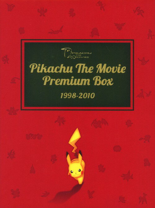 楽天ゲオオンラインストア 楽天市場店【中古】ポケットモンスター PIKACHU…BOX 1998-2010（劇） 【ブルーレイ】／松本梨香ブルーレイ／男の子