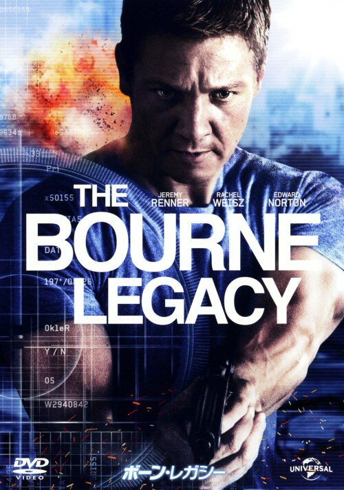【中古】ボーン・レガシー 【DVD】／ジェレミー・レナーDVD／洋画アクション