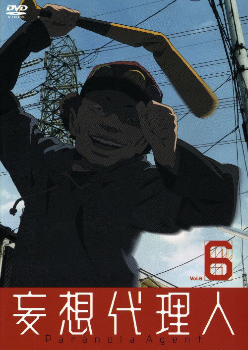 タイトル 6．妄想代理人 (完) 【DVD】 &nbsp; モウソウダイリニン ジャンル SF/SF・アクション 発売日 2004/07/09発売 規格番号 ACBA-10211 JAN 4988126202118 1人の女性が金色のローラーブレードを履いた謎の通り魔に襲われたと供述したことから始まった 少年バット 事件の謎を描いたサスペンス・アニメーション。 ※中古商品の場合、商品名に「初回」や「限定」・「○○付き」（例　Tシャツ付き）等の記載がございましても、特典等は原則付属しておりません。また、中古という特性上ダウンロードコード・プロダクトコードも保証の対象外です。コードが使用できない等の返品はお受けできません。ゲーム周辺機器の箱・取扱説明書及び、ゲーム機本体のプリインストールソフト、同梱されているダウンロードコードは初期化をしていますので、保証の対象外となっております。 尚、商品画像はイメージです。 ※2点以上お買い求めのお客様へ※ 当サイトの商品は、ゲオの店舗と共有しております。 商品保有数の関係上、異なる店舗から発送になる場合があり、お届けの荷物が複数にわかれたり、到着日時が異なる可能性がございます。（お荷物が複数になっても、送料が重複する事はございません） 尚、複数にわけて発送した場合、お荷物にはその旨が記載されておりますので、お手数ですが、お荷物到着時にご確認いただけますよう、お願い申し上げます。 ※ご登録頂いた配送先住所内容の不備等により、弊社へ商品が返還された場合は自動的にキャンセル処理となりますので、配送先住所の登録の際には、お間違いのないよう、くれぐれもご注意お願い申し上げます。 ※商品の状態問合せに関しまして、弊社は複数の拠点で商品の管理を行っておりますので、お答えができません。 ※当サイトの在庫について 当サイトの商品は店舗と在庫共有をしており、注文の重複や、商品の事故等が原因により、ご注文頂いた後に、 キャンセルさせていただく場合がございます。 楽天ポイントの付与・買いまわり店舗数のカウント等につきましても、発送確定した商品のみの対象になりますので、キャンセルさせて頂いた商品につきましては、補償の対象外とさせていただきます。 ご了承の上ご注文下さい。