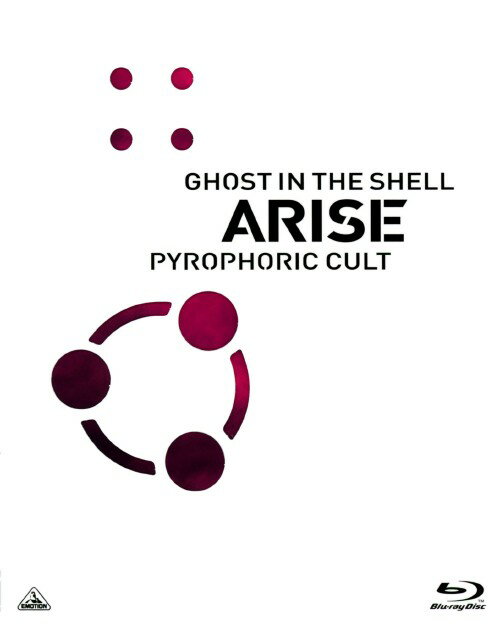[중고] 공각 기동대 ARISE PYROPHORIC CULT [블루 레이] ​​/ 사카모토 마야 아야 블루 레이 / SF