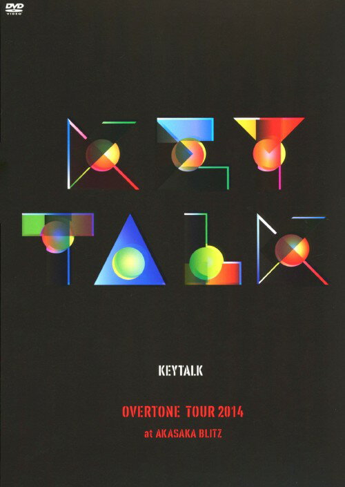 治疗音乐 - 【中古】初限)KEYTALK／OVERTONE TOUR 2014 at A… 【DVD】／KEYTALKDVD／映像その他音楽