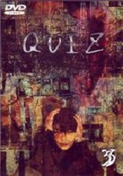 Rakuten - 【中古】3．QUIZ 【DVD】／財前直見DVD／邦画TV
