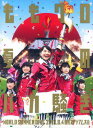 【中古】ももいろ…/ももクロ夏のバカ騒ぎ WORLD SU… 【DVD】/ももいろクローバーZDVD/映像その他音楽