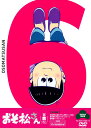 【中古】初限)6.おそ松さん 【DVD】/櫻井孝宏DVD/O...