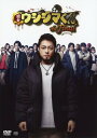 【中古ポイント5倍 7/4 20:00~7/11 1:59】【中古】映画 闇金ウシジマくん the Final (完) 【DVD】/山田孝之DVD/邦画アクション