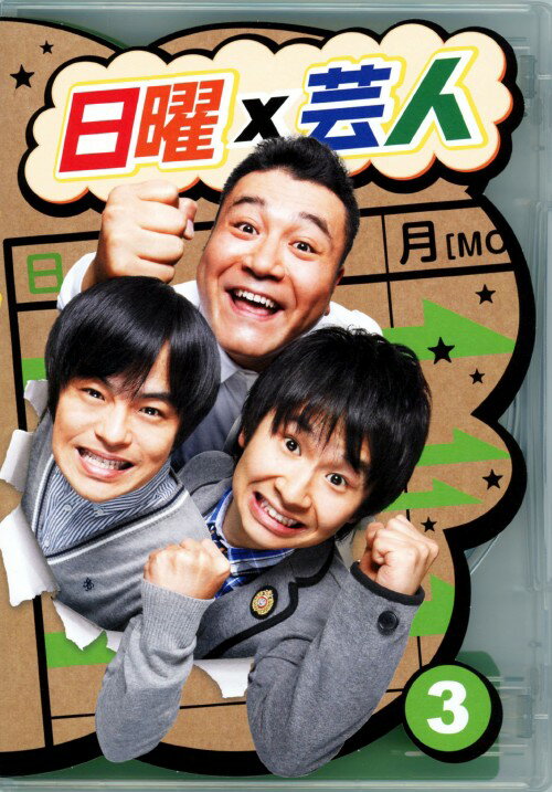 ����š�3�����ˡ߷ݿ� ��DVD�ۡ����깰��DVD��ˮ��Х饨�ƥ�