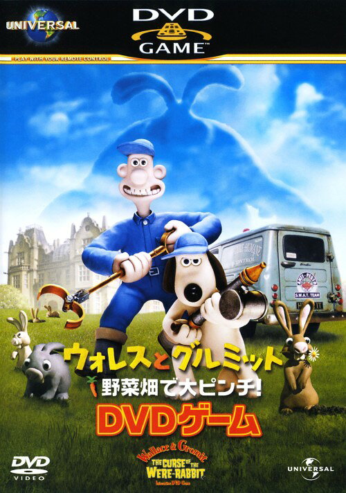 楽天市場】ウォレスとグルミット DVD（アニメ｜DVD）：CD・DVDの通販