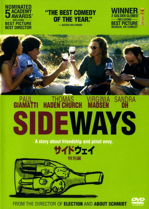 【中古】サイドウェイ 特別編 【DVD】／ポール・ジアマッティDVD／洋画ドラマ