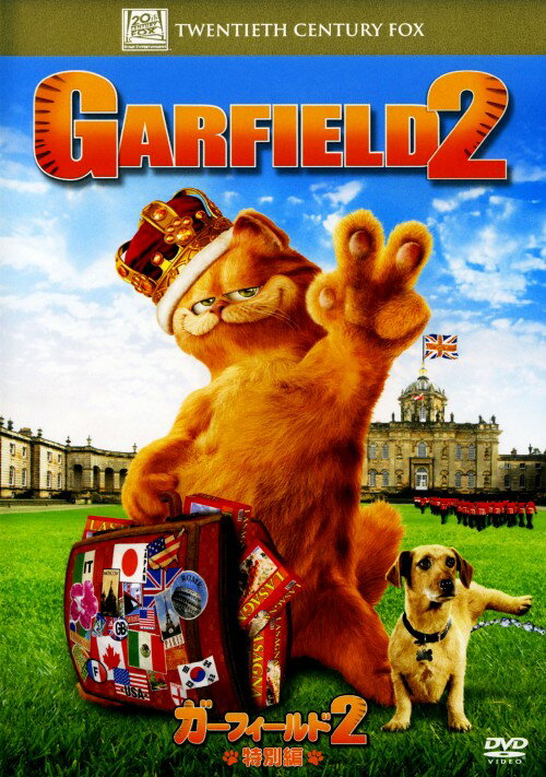 タイトル 2．ガーフィールド 特別編 【DVD】 &nbsp; ガーフィールド アーティスト名 ブレッキン・メイヤー ジャンル 洋画コメディファミリー 発売日 2008/11/19発売 規格番号 FXBNY-32135 JAN 4988142708625 人気の猫キャラが登場する漫画を、CG＋実写で再現したヒット映画の第2作。英国にやって来たガーフィールドが、自分にうり二つな富豪猫と入れ替わる騒動記。前作同様、声はB・マーレイが担当。 ※中古商品の場合、商品名に「初回」や「限定」・「○○付き」（例　Tシャツ付き）等の記載がございましても、特典等は原則付属しておりません。また、中古という特性上ダウンロードコード・プロダクトコードも保証の対象外です。コードが使用できない等の返品はお受けできません。ゲーム周辺機器の箱・取扱説明書及び、ゲーム機本体のプリインストールソフト、同梱されているダウンロードコードは初期化をしていますので、保証の対象外となっております。 尚、商品画像はイメージです。 ※2点以上お買い求めのお客様へ※ 当サイトの商品は、ゲオの店舗と共有しております。 商品保有数の関係上、異なる店舗から発送になる場合があり、お届けの荷物が複数にわかれたり、到着日時が異なる可能性がございます。（お荷物が複数になっても、送料が重複する事はございません） 尚、複数にわけて発送した場合、お荷物にはその旨が記載されておりますので、お手数ですが、お荷物到着時にご確認いただけますよう、お願い申し上げます。 ※ご登録頂いた配送先住所内容の不備等により、弊社へ商品が返還された場合は自動的にキャンセル処理となりますので、配送先住所の登録の際には、お間違いのないよう、くれぐれもご注意お願い申し上げます。 ※商品の状態問合せに関しまして、弊社は複数の拠点で商品の管理を行っておりますので、お答えができません。 ※当サイトの在庫について 当サイトの商品は店舗と在庫共有をしており、注文の重複や、商品の事故等が原因により、ご注文頂いた後に、 キャンセルさせていただく場合がございます。 楽天ポイントの付与・買いまわり店舗数のカウント等につきましても、発送確定した商品のみの対象になりますので、キャンセルさせて頂いた商品につきましては、補償の対象外とさせていただきます。 ご了承の上ご注文下さい。