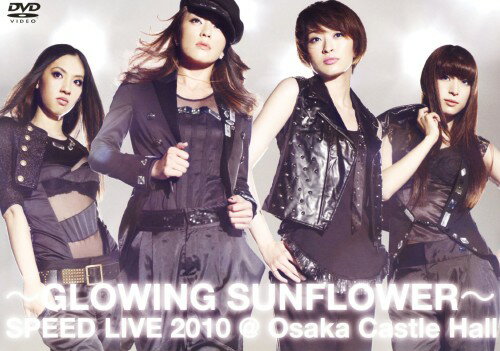 【中古】GLOWING SUNFLOWER SPEED LIVE 2010@大阪… 【DVD】／SPEEDDVD／映像その他音楽
