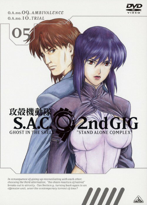 乐天商城 - 【中古】5．攻殻機動隊 S.A.C. 2nd GIG 【DVD】／田中敦子DVD／SF