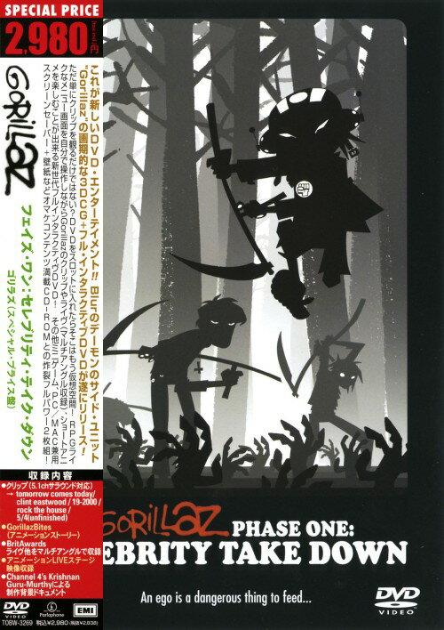 【中古】Phase One-Celeblity Take Down 【DVD】／GORILLAZDVD／映像その他音楽
