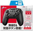 CYBER・ジャイロコントローラー 無線タイプ(SWITCH用) ブラック周辺機器(ソノ他メーカー)ソフト／コントローラ・ゲーム