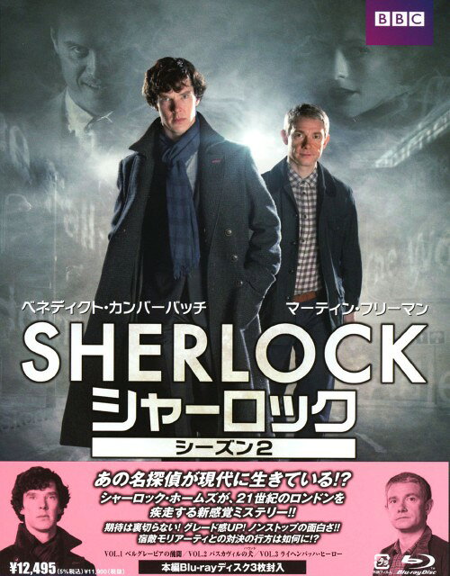 楽天市場】SHERLOCK／シャーロック Blu－ray BOXの通販