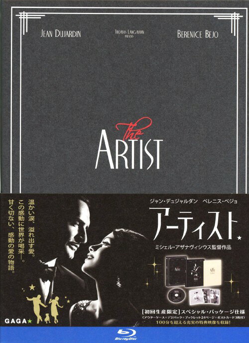 Variety - 【中古】アーティスト コレクターズ・ED 【ブルーレイ】／ジャン・デュジャルダンブルーレイ／洋画ドラマ