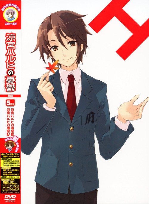 【中古】初限)7．涼宮ハルヒの憂鬱 5.857142 【DVD】／杉田智和DVD／OVA