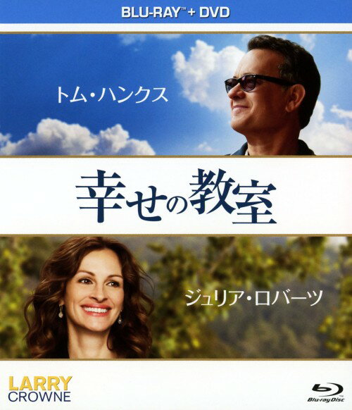 タイトル 幸せの教室 BD+DVDセット 【ブルーレイ】 &nbsp; シアワセノキョウシツ アーティスト名 トム・ハンクス ジャンル 洋画ドラマヒューマン 発売日 2012/10/03発売 規格番号 VWBS-1390 JAN 4959241713902 トム・ハンクスが監督・製作・脚本・主演を務めたハートフルドラマ。大卒ではないという理由でリストラされたラリーは、心機一転地元の大学に通うことに。そこで教えることへの情熱を失った美人教師・メルセデスと出会い…。ジュリア・ロバーツ共演。 ※中古商品の場合、商品名に「初回」や「限定」・「○○付き」（例　Tシャツ付き）等の記載がございましても、特典等は原則付属しておりません。また、中古という特性上ダウンロードコード・プロダクトコードも保証の対象外です。コードが使用できない等の返品はお受けできません。ゲーム周辺機器の箱・取扱説明書及び、ゲーム機本体のプリインストールソフト、同梱されているダウンロードコードは初期化をしていますので、保証の対象外となっております。 尚、商品画像はイメージです。 ※2点以上お買い求めのお客様へ※ 当サイトの商品は、ゲオの店舗と共有しております。 商品保有数の関係上、異なる店舗から発送になる場合があり、お届けの荷物が複数にわかれたり、到着日時が異なる可能性がございます。（お荷物が複数になっても、送料が重複する事はございません） 尚、複数にわけて発送した場合、お荷物にはその旨が記載されておりますので、お手数ですが、お荷物到着時にご確認いただけますよう、お願い申し上げます。 ※ご登録頂いた配送先住所内容の不備等により、弊社へ商品が返還された場合は自動的にキャンセル処理となりますので、配送先住所の登録の際には、お間違いのないよう、くれぐれもご注意お願い申し上げます。 ※商品の状態問合せに関しまして、弊社は複数の拠点で商品の管理を行っておりますので、お答えができません。 ※当サイトの在庫について 当サイトの商品は店舗と在庫共有をしており、注文の重複や、商品の事故等が原因により、ご注文頂いた後に、 キャンセルさせていただく場合がございます。 楽天ポイントの付与・買いまわり店舗数のカウント等につきましても、発送確定した商品のみの対象になりますので、キャンセルさせて頂いた商品につきましては、補償の対象外とさせていただきます。 ご了承の上ご注文下さい。