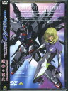 【中古】3.機動戦士ガンダムSEED DESTINY SP・ED 【DVD】/鈴村健一DVD/SF