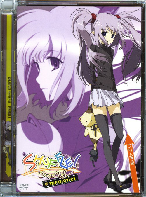 Rakuten - 【中古】SHUFFLE! memories プリムラ編 (完) 【DVD】／杉田智和DVD／OVA