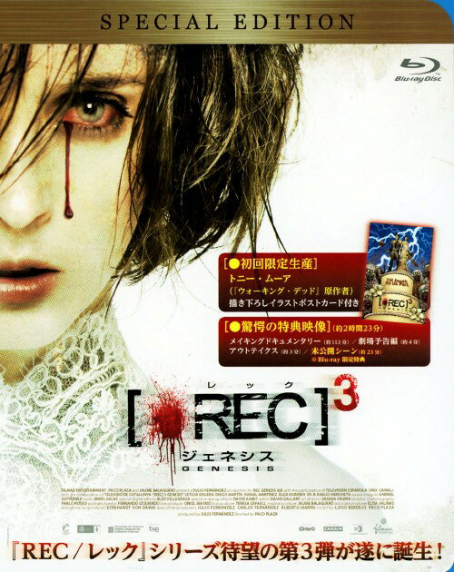 タイトル 3．REC／レック ジェネシス SP・ED 【ブルーレイ】 &nbsp; レックジェネシス アーティスト名 レティシア・ドレラ ジャンル 洋画ホラー 発売日 2012/11/02発売 規格番号 BIXF-0057 JAN 4907953031937 恐怖を描くスペイン製ホラー「REC　レック」のシリーズ第3作。晴れて挙式の日を迎えたコルドとクララは幸せの絶頂にいたが、感染すると人を襲う謎の伝染病に侵された新郎の叔父が発病し、披露宴の出席者を襲い始める。混乱のなか離ればなれになってしまった2人は…。 ※中古商品の場合、商品名に「初回」や「限定」・「○○付き」（例　Tシャツ付き）等の記載がございましても、特典等は原則付属しておりません。また、中古という特性上ダウンロードコード・プロダクトコードも保証の対象外です。コードが使用できない等の返品はお受けできません。ゲーム周辺機器の箱・取扱説明書及び、ゲーム機本体のプリインストールソフト、同梱されているダウンロードコードは初期化をしていますので、保証の対象外となっております。 尚、商品画像はイメージです。 ※2点以上お買い求めのお客様へ※ 当サイトの商品は、ゲオの店舗と共有しております。 商品保有数の関係上、異なる店舗から発送になる場合があり、お届けの荷物が複数にわかれたり、到着日時が異なる可能性がございます。（お荷物が複数になっても、送料が重複する事はございません） 尚、複数にわけて発送した場合、お荷物にはその旨が記載されておりますので、お手数ですが、お荷物到着時にご確認いただけますよう、お願い申し上げます。 ※ご登録頂いた配送先住所内容の不備等により、弊社へ商品が返還された場合は自動的にキャンセル処理となりますので、配送先住所の登録の際には、お間違いのないよう、くれぐれもご注意お願い申し上げます。 ※商品の状態問合せに関しまして、弊社は複数の拠点で商品の管理を行っておりますので、お答えができません。 ※当サイトの在庫について 当サイトの商品は店舗と在庫共有をしており、注文の重複や、商品の事故等が原因により、ご注文頂いた後に、 キャンセルさせていただく場合がございます。 楽天ポイントの付与・買いまわり店舗数のカウント等につきましても、発送確定した商品のみの対象になりますので、キャンセルさせて頂いた商品につきましては、補償の対象外とさせていただきます。 ご了承の上ご注文下さい。