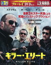 【中古】初限)キラー・エリート (2011) ブルーレイ&DVDセット 【ブルーレイ】/ジェイソン・ステイサムブルーレイ/洋画アクション