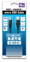 【新品ポイント2倍 5/9 20:00〜5/16 1:59】【新品】microUSBケーブル 4M周辺機器(PB)ソフト/その他ケーブル・ゲーム
