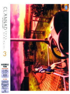 【中古】初限)3．CLANNAD AFTER STORY 【DVD】／中村悠一DVD／OVA