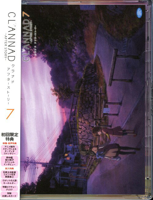 乐天商城 - 【中古】初限)7．CLANNAD AFTER STORY 【DVD】／中村悠一DVD／OVA