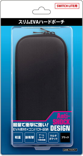 【新品】SWL スリムEVAハードポーチ ブラック周辺機器(PB)ソフト/本体ポーチ・ケース・ゲーム 【新品】SWL スリムEVAハードポーチ ブラック周辺機器(PB)ソフト/本体ポーチ・ケース・ゲーム