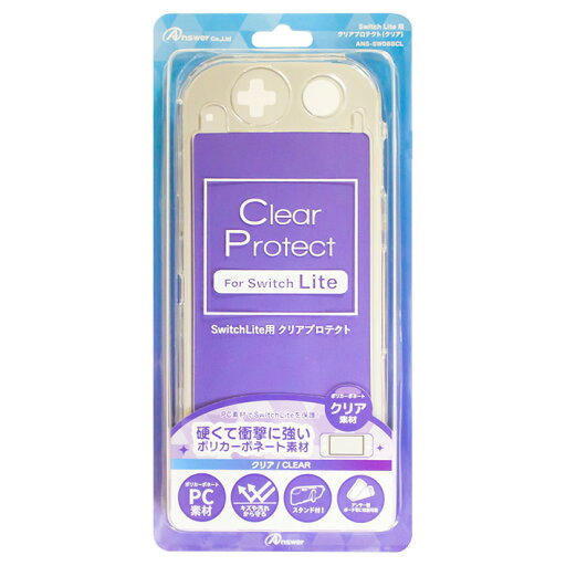 【新品】Switch Lite用 クリアプロテクト(クリア)周辺機器(ソノ他メーカー)ソフト/便利グッズ・ゲーム 【新品】Switch Lite用 クリアプロテクト(クリア)周辺機器(ソノ他メーカー)ソフト/便利グッズ・ゲーム
