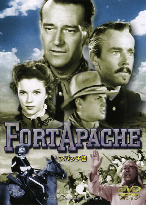 タイトル アパッチ砦 【DVD】 &nbsp; アパッチトリデ アーティスト名 ジョン・ウェイン ジャンル 洋画アクション西部劇 発売日 2004/12/01発売 規格番号 ART-0129 JAN 4560164111296 ※中古商品の場合、商品名に「初回」や「限定」・「○○付き」（例　Tシャツ付き）等の記載がございましても、特典等は原則付属しておりません。また、中古という特性上ダウンロードコード・プロダクトコードも保証の対象外です。コードが使用できない等の返品はお受けできません。ゲーム周辺機器の箱・取扱説明書及び、ゲーム機本体のプリインストールソフト、同梱されているダウンロードコードは初期化をしていますので、保証の対象外となっております。 尚、商品画像はイメージです。 ※2点以上お買い求めのお客様へ※ 当サイトの商品は、ゲオの店舗と共有しております。 商品保有数の関係上、異なる店舗から発送になる場合があり、お届けの荷物が複数にわかれたり、到着日時が異なる可能性がございます。（お荷物が複数になっても、送料が重複する事はございません） 尚、複数にわけて発送した場合、お荷物にはその旨が記載されておりますので、お手数ですが、お荷物到着時にご確認いただけますよう、お願い申し上げます。 ※ご登録頂いた配送先住所内容の不備等により、弊社へ商品が返還された場合は自動的にキャンセル処理となりますので、配送先住所の登録の際には、お間違いのないよう、くれぐれもご注意お願い申し上げます。 ※商品の状態問合せに関しまして、弊社は複数の拠点で商品の管理を行っておりますので、お答えができません。 ※当サイトの在庫について 当サイトの商品は店舗と在庫共有をしており、注文の重複や、商品の事故等が原因により、ご注文頂いた後に、 キャンセルさせていただく場合がございます。 楽天ポイントの付与・買いまわり店舗数のカウント等につきましても、発送確定した商品のみの対象になりますので、キャンセルさせて頂いた商品につきましては、補償の対象外とさせていただきます。 ご了承の上ご注文下さい。