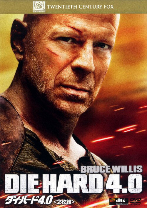 タイトル 期限）4．ダイ・ハード 【DVD】 &nbsp; ダイハード アーティスト名 ブルース・ウィリス ジャンル 洋画アクションポリス 発売日 2009/11/20発売 規格番号 FXBNX-35561 JAN 4988142755629 ※中古商品の場合、商品名に「初回」や「限定」・「○○付き」（例　Tシャツ付き）等の記載がございましても、特典等は原則付属しておりません。また、中古という特性上ダウンロードコード・プロダクトコードも保証の対象外です。コードが使用できない等の返品はお受けできません。ゲーム周辺機器の箱・取扱説明書及び、ゲーム機本体のプリインストールソフト、同梱されているダウンロードコードは初期化をしていますので、保証の対象外となっております。 尚、商品画像はイメージです。 ※2点以上お買い求めのお客様へ※ 当サイトの商品は、ゲオの店舗と共有しております。 商品保有数の関係上、異なる店舗から発送になる場合があり、お届けの荷物が複数にわかれたり、到着日時が異なる可能性がございます。（お荷物が複数になっても、送料が重複する事はございません） 尚、複数にわけて発送した場合、お荷物にはその旨が記載されておりますので、お手数ですが、お荷物到着時にご確認いただけますよう、お願い申し上げます。 ※ご登録頂いた配送先住所内容の不備等により、弊社へ商品が返還された場合は自動的にキャンセル処理となりますので、配送先住所の登録の際には、お間違いのないよう、くれぐれもご注意お願い申し上げます。 ※商品の状態問合せに関しまして、弊社は複数の拠点で商品の管理を行っておりますので、お答えができません。 ※当サイトの在庫について 当サイトの商品は店舗と在庫共有をしており、注文の重複や、商品の事故等が原因により、ご注文頂いた後に、 キャンセルさせていただく場合がございます。 楽天ポイントの付与・買いまわり店舗数のカウント等につきましても、発送確定した商品のみの対象になりますので、キャンセルさせて頂いた商品につきましては、補償の対象外とさせていただきます。 ご了承の上ご注文下さい。