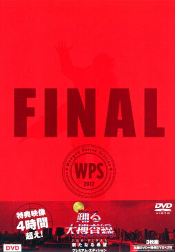 【中古】踊る大捜査線 FINAL 新たな…プレミアムED (完) 【DVD】／織田裕二