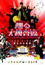 【中古】踊る大捜査線 FINAL 新た…スタンダードED (完) 【DVD】/織田裕二DVD/邦画アクション