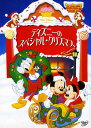 【中古】ディズニーのスペシャル・クリスマス 【DVD】DVD/海外アニメ・定番スタジオ