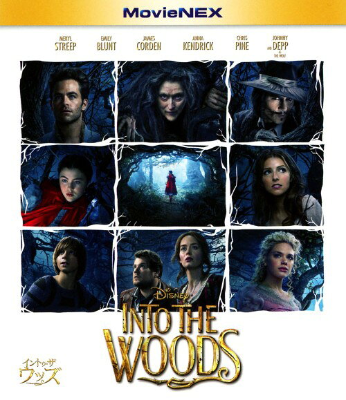 タイトル イントゥ・ザ・ウッズ MovieNEX BD+DVDセット 【ブルーレイ】 &nbsp; イントゥザウッズ アーティスト名 メリル・ストリープ ジャンル 洋画SFファンタジー 発売日 2015/07/17発売 規格番号 VWAS-6136 JAN 4959241759337 『シカゴ』のロブ・マーシャル監督が同名ブロードウェイミュージカルを映画化。シンデレラ、ラプンツェル、赤ずきんなど、おとぎ話の主人公たちのその後を描く。魔女役のメリル・ストリープやジョニー・デップをはじめ、豪華キャストが共演。 ※中古商品の場合、商品名に「初回」や「限定」・「○○付き」（例　Tシャツ付き）等の記載がございましても、特典等は原則付属しておりません。また、中古という特性上ダウンロードコード・プロダクトコードも保証の対象外です。コードが使用できない等の返品はお受けできません。ゲーム周辺機器の箱・取扱説明書及び、ゲーム機本体のプリインストールソフト、同梱されているダウンロードコードは初期化をしていますので、保証の対象外となっております。 尚、商品画像はイメージです。 ※2点以上お買い求めのお客様へ※ 当サイトの商品は、ゲオの店舗と共有しております。 商品保有数の関係上、異なる店舗から発送になる場合があり、お届けの荷物が複数にわかれたり、到着日時が異なる可能性がございます。（お荷物が複数になっても、送料が重複する事はございません） 尚、複数にわけて発送した場合、お荷物にはその旨が記載されておりますので、お手数ですが、お荷物到着時にご確認いただけますよう、お願い申し上げます。 ※ご登録頂いた配送先住所内容の不備等により、弊社へ商品が返還された場合は自動的にキャンセル処理となりますので、配送先住所の登録の際には、お間違いのないよう、くれぐれもご注意お願い申し上げます。 ※商品の状態問合せに関しまして、弊社は複数の拠点で商品の管理を行っておりますので、お答えができません。 ※当サイトの在庫について 当サイトの商品は店舗と在庫共有をしており、注文の重複や、商品の事故等が原因により、ご注文頂いた後に、 キャンセルさせていただく場合がございます。 楽天ポイントの付与・買いまわり店舗数のカウント等につきましても、発送確定した商品のみの対象になりますので、キャンセルさせて頂いた商品につきましては、補償の対象外とさせていただきます。 ご了承の上ご注文下さい。
