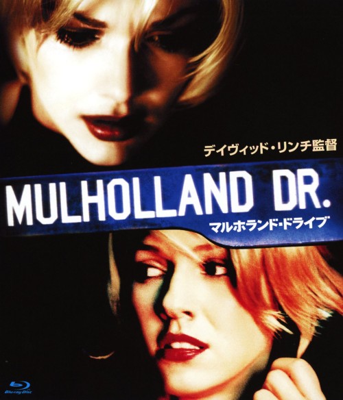 タイトル マルホランド・ドライブ【ブルーレイ】 &nbsp; マルホランドドライブ アーティスト名 ナオミ・ワッツ ジャンル 洋画サスペンスミステリー 発売日 2012/10/02発売 規格番号 PCXE-50210 JAN 4988013211162 ※中古商品の場合、商品名に「初回」や「限定」・「○○付き」（例　Tシャツ付き）等の記載がございましても、特典等は原則付属しておりません。また、中古という特性上ダウンロードコード・プロダクトコードも保証の対象外です。コードが使用できない等の返品はお受けできません。ゲーム周辺機器の箱・取扱説明書及び、ゲーム機本体のプリインストールソフト、同梱されているダウンロードコードは初期化をしていますので、保証の対象外となっております。 尚、商品画像はイメージです。 ※2点以上お買い求めのお客様へ※ 当サイトの商品は、ゲオの店舗と共有しております。 商品保有数の関係上、異なる店舗から発送になる場合があり、お届けの荷物が複数にわかれたり、到着日時が異なる可能性がございます。（お荷物が複数になっても、送料が重複する事はございません） 尚、複数にわけて発送した場合、お荷物にはその旨が記載されておりますので、お手数ですが、お荷物到着時にご確認いただけますよう、お願い申し上げます。 ※ご登録頂いた配送先住所内容の不備等により、弊社へ商品が返還された場合は自動的にキャンセル処理となりますので、配送先住所の登録の際には、お間違いのないよう、くれぐれもご注意お願い申し上げます。 ※商品の状態問合せに関しまして、弊社は複数の拠点で商品の管理を行っておりますので、お答えができません。 ※当サイトの在庫について 当サイトの商品は店舗と在庫共有をしており、注文の重複や、商品の事故等が原因により、ご注文頂いた後に、 キャンセルさせていただく場合がございます。 楽天ポイントの付与・買いまわり店舗数のカウント等につきましても、発送確定した商品のみの対象になりますので、キャンセルさせて頂いた商品につきましては、補償の対象外とさせていただきます。 ご了承の上ご注文下さい。