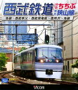 【中古】西武鉄道 特急ちちぶ・狭山線 池袋〜西武… 【ブルーレイ】ブルーレイ/映像その他