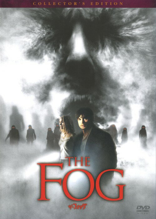 タイトル ザ・フォッグ(2005)ノーカット版 コレクターズ・ED 【DVD】 &nbsp; ザフォッグ アーティスト名 トム・ウェリング ジャンル 洋画ホラー 発売日 2006/12/02発売 規格番号 TSDD-40338 JAN 4547462034250 100年前に海で死んだ亡霊たちが、霧と共に戻ってくる恐怖を描いた鬼才「ジョン・カーペンター」による革命的ホラー映画「ザ・フォッグ」をリメイク！ ※中古商品の場合、商品名に「初回」や「限定」・「○○付き」（例　Tシャツ付き）等の記載がございましても、特典等は原則付属しておりません。また、中古という特性上ダウンロードコード・プロダクトコードも保証の対象外です。コードが使用できない等の返品はお受けできません。ゲーム周辺機器の箱・取扱説明書及び、ゲーム機本体のプリインストールソフト、同梱されているダウンロードコードは初期化をしていますので、保証の対象外となっております。 尚、商品画像はイメージです。 ※2点以上お買い求めのお客様へ※ 当サイトの商品は、ゲオの店舗と共有しております。 商品保有数の関係上、異なる店舗から発送になる場合があり、お届けの荷物が複数にわかれたり、到着日時が異なる可能性がございます。（お荷物が複数になっても、送料が重複する事はございません） 尚、複数にわけて発送した場合、お荷物にはその旨が記載されておりますので、お手数ですが、お荷物到着時にご確認いただけますよう、お願い申し上げます。 ※ご登録頂いた配送先住所内容の不備等により、弊社へ商品が返還された場合は自動的にキャンセル処理となりますので、配送先住所の登録の際には、お間違いのないよう、くれぐれもご注意お願い申し上げます。 ※商品の状態問合せに関しまして、弊社は複数の拠点で商品の管理を行っておりますので、お答えができません。 ※当サイトの在庫について 当サイトの商品は店舗と在庫共有をしており、注文の重複や、商品の事故等が原因により、ご注文頂いた後に、 キャンセルさせていただく場合がございます。 楽天ポイントの付与・買いまわり店舗数のカウント等につきましても、発送確定した商品のみの対象になりますので、キャンセルさせて頂いた商品につきましては、補償の対象外とさせていただきます。 ご了承の上ご注文下さい。