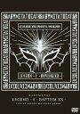 【中古】BABYMETAL/LEGEND -S- BAPTISM XX LIVE… 【DVD】/BABYMETALDVD/映像その他音楽