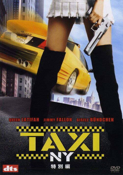 タイトル TAXI NY 特別編 【DVD】 &nbsp; タクシーニューヨーク アーティスト名 クイーン・ラティファ ジャンル 洋画アクションハイスピード 発売日 2005/05/13発売 規格番号 FXBA-27354 JAN 4988142249029 リュック・ベッソン製作によるフランス映画「TAXi」シリーズのハリウッドリメイク版。クイーン・ラティファ、ジミー・ファロンほか出演。 ※中古商品の場合、商品名に「初回」や「限定」・「○○付き」（例　Tシャツ付き）等の記載がございましても、特典等は原則付属しておりません。また、中古という特性上ダウンロードコード・プロダクトコードも保証の対象外です。コードが使用できない等の返品はお受けできません。ゲーム周辺機器の箱・取扱説明書及び、ゲーム機本体のプリインストールソフト、同梱されているダウンロードコードは初期化をしていますので、保証の対象外となっております。 尚、商品画像はイメージです。 ※2点以上お買い求めのお客様へ※ 当サイトの商品は、ゲオの店舗と共有しております。 商品保有数の関係上、異なる店舗から発送になる場合があり、お届けの荷物が複数にわかれたり、到着日時が異なる可能性がございます。（お荷物が複数になっても、送料が重複する事はございません） 尚、複数にわけて発送した場合、お荷物にはその旨が記載されておりますので、お手数ですが、お荷物到着時にご確認いただけますよう、お願い申し上げます。 ※ご登録頂いた配送先住所内容の不備等により、弊社へ商品が返還された場合は自動的にキャンセル処理となりますので、配送先住所の登録の際には、お間違いのないよう、くれぐれもご注意お願い申し上げます。 ※商品の状態問合せに関しまして、弊社は複数の拠点で商品の管理を行っておりますので、お答えができません。 ※当サイトの在庫について 当サイトの商品は店舗と在庫共有をしており、注文の重複や、商品の事故等が原因により、ご注文頂いた後に、 キャンセルさせていただく場合がございます。 楽天ポイントの付与・買いまわり店舗数のカウント等につきましても、発送確定した商品のみの対象になりますので、キャンセルさせて頂いた商品につきましては、補償の対象外とさせていただきます。 ご了承の上ご注文下さい。