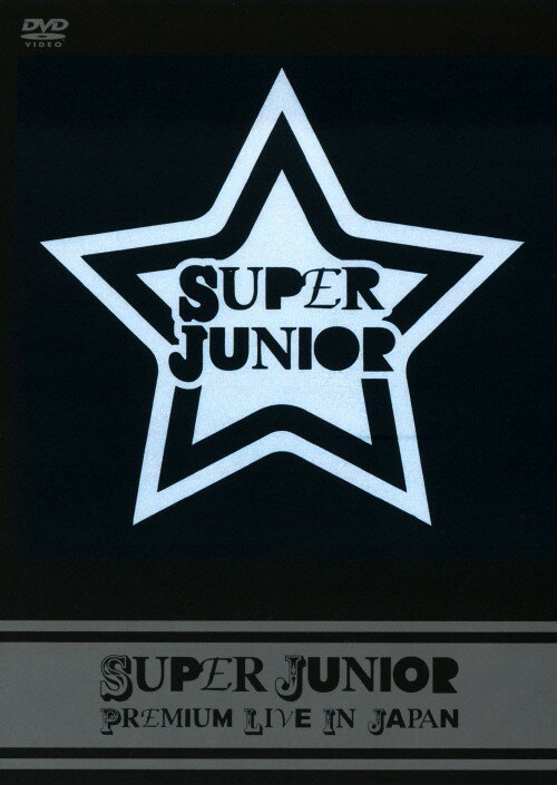 【中古】SUPER JUNIOR 1st PREMIUM LIVE IN JAPAN 【DVD】／SUPER JUNIORDVD／映像その他音楽