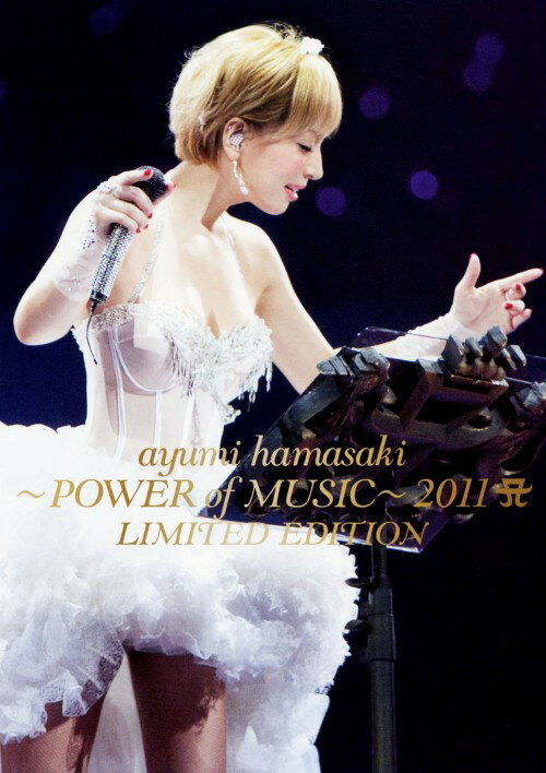 【中古】ayumi hamasaki POWER…2011 A LIMITED ED 【DVD】／浜崎あゆみDVD／映像その他音楽