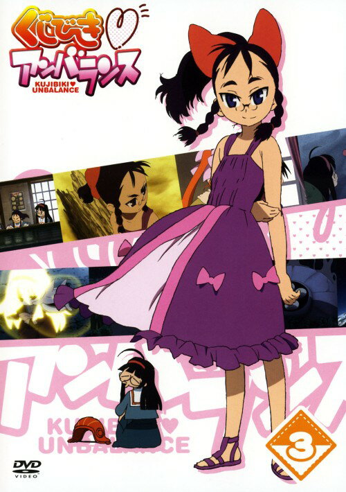 楽天市場】アンバランス（DVD｜CD・DVD）の通販