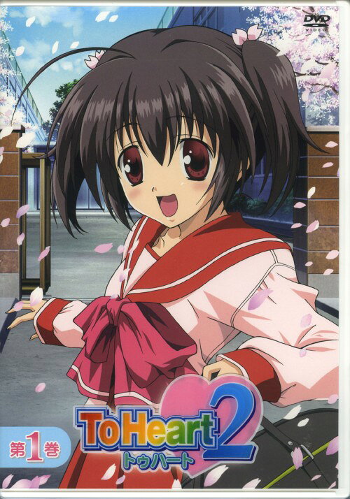 【中古】1．To Heart 2 【DVD】／落合祐里香DVD／OVA