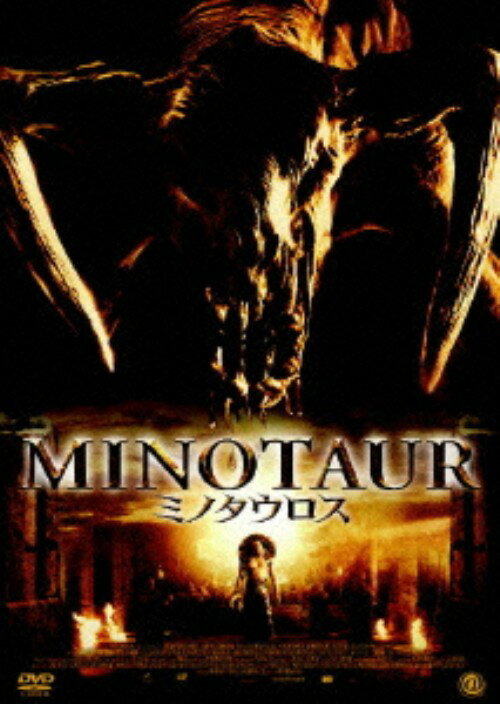 タイトル ミノタウロス 【DVD】 &nbsp; ミノタウロス アーティスト名 トム・ハーディ ジャンル 洋画SFモンスター 発売日 2007/07/11発売 規格番号 ATVD-12290 JAN 4529264122908 『マリー・アントワネット』のT・ハーディ主演によるモンスター活劇。邪悪な力に支配された王国で、神と崇められる伝説の怪物ミノタウロスの生贄に選ばれた美女を救うべく、戦いに挑む青年の活躍を描く。 ※中古商品の場合、商品名に「初回」や「限定」・「○○付き」（例　Tシャツ付き）等の記載がございましても、特典等は原則付属しておりません。また、中古という特性上ダウンロードコード・プロダクトコードも保証の対象外です。コードが使用できない等の返品はお受けできません。ゲーム周辺機器の箱・取扱説明書及び、ゲーム機本体のプリインストールソフト、同梱されているダウンロードコードは初期化をしていますので、保証の対象外となっております。 尚、商品画像はイメージです。 ※2点以上お買い求めのお客様へ※ 当サイトの商品は、ゲオの店舗と共有しております。 商品保有数の関係上、異なる店舗から発送になる場合があり、お届けの荷物が複数にわかれたり、到着日時が異なる可能性がございます。（お荷物が複数になっても、送料が重複する事はございません） 尚、複数にわけて発送した場合、お荷物にはその旨が記載されておりますので、お手数ですが、お荷物到着時にご確認いただけますよう、お願い申し上げます。 ※ご登録頂いた配送先住所内容の不備等により、弊社へ商品が返還された場合は自動的にキャンセル処理となりますので、配送先住所の登録の際には、お間違いのないよう、くれぐれもご注意お願い申し上げます。 ※商品の状態問合せに関しまして、弊社は複数の拠点で商品の管理を行っておりますので、お答えができません。 ※当サイトの在庫について 当サイトの商品は店舗と在庫共有をしており、注文の重複や、商品の事故等が原因により、ご注文頂いた後に、 キャンセルさせていただく場合がございます。 楽天ポイントの付与・買いまわり店舗数のカウント等につきましても、発送確定した商品のみの対象になりますので、キャンセルさせて頂いた商品につきましては、補償の対象外とさせていただきます。 ご了承の上ご注文下さい。