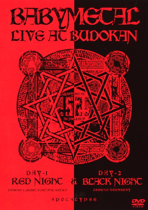【中古】BABYMETAL／LIVE AT BUDOKAN RED NIGHT&B… 【DVD】／BABYMETALDVD／映像その他音楽