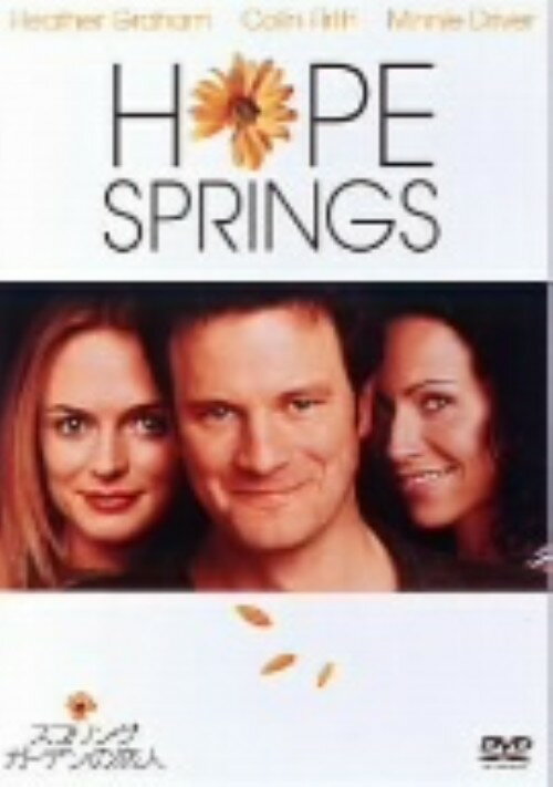 【中古】スプリング・ガーデンの恋人 【DVD】／コリン・ファースDVD／洋画ラブロマンス